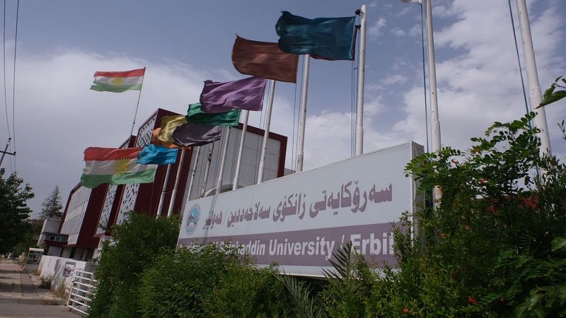 سیستەمى یەکپۆشى لە زانکۆى سەلاحەدین دەچێتە بوارى جێبەجێکردن